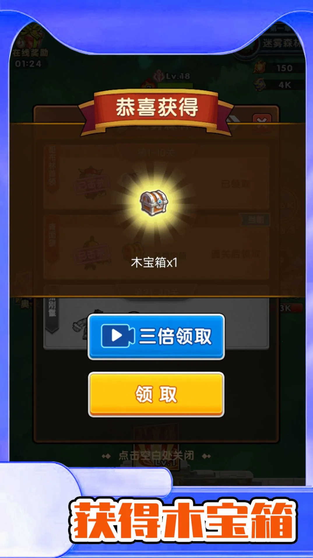 Ұ��ɭ��ð��2025�ٷ����°汾v1.0.3 �ٷ������ͼ