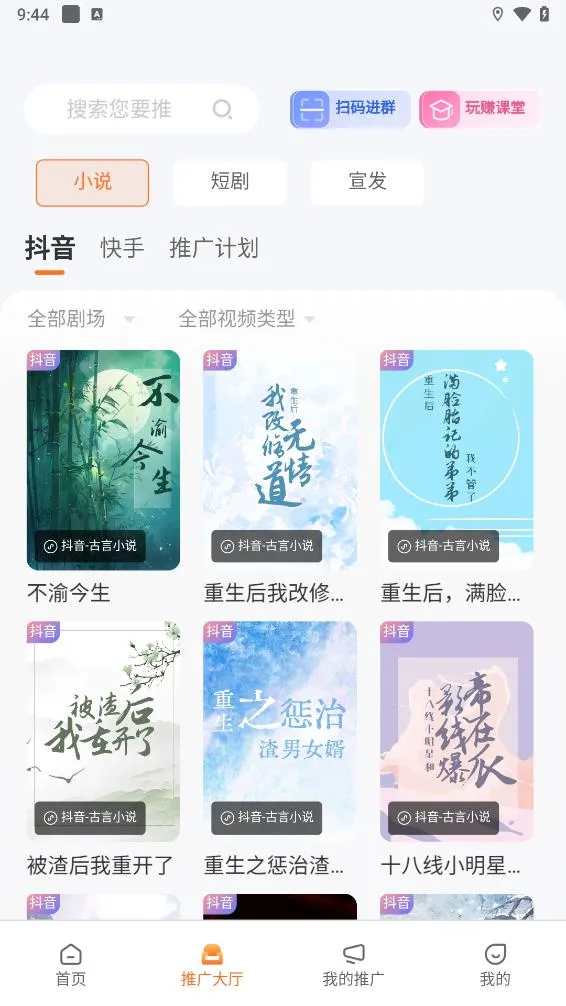 ����׬��׿���ֻ���v4.0.6.0 �ֻ����ͼ