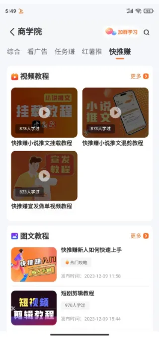 ����׬��׿���ֻ���