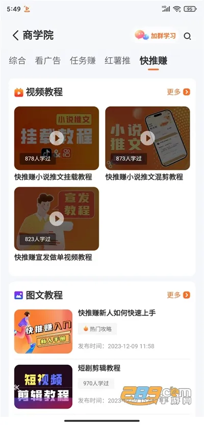 ����׬��׿���ֻ���v4.0.6.0 �ֻ����ͼ