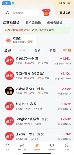 ����׬��׿���ֻ���