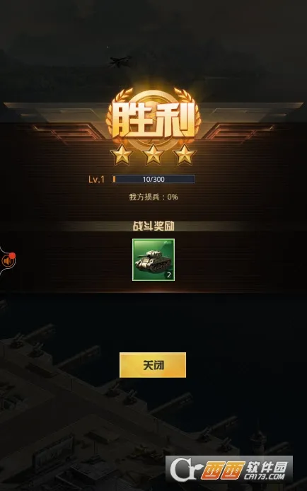 ����2(���²�����Ϸ)v3.5.0 �ֻ����ͼ