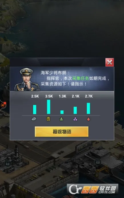 ����2(���²�����Ϸ)v3.5.0 �ֻ����ͼ