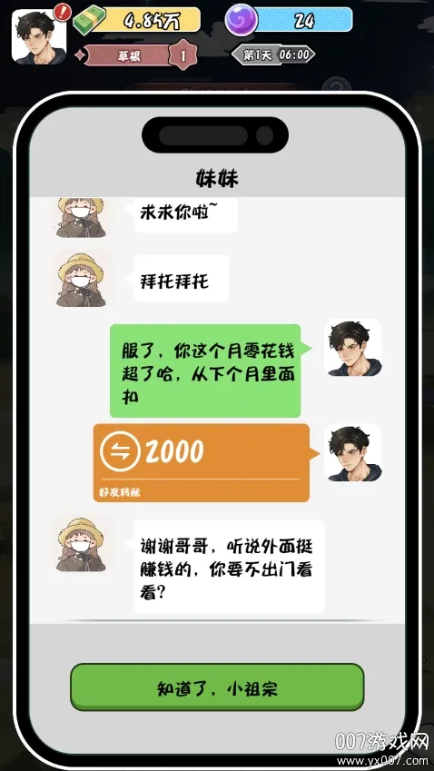 ������ת����2025���ذ�װv1.0 ��׿���ͼ