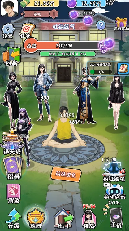 ������ת����2025���ذ�װ