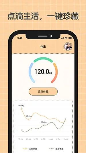 ���ıʼ�(�ʼǸ�������)v2.4.0 ��Ѱ��ͼ