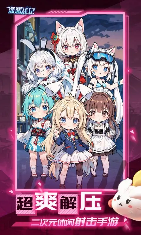 ��Ԩս��2025���ذ�װv1.5.88 �ֻ����ͼ