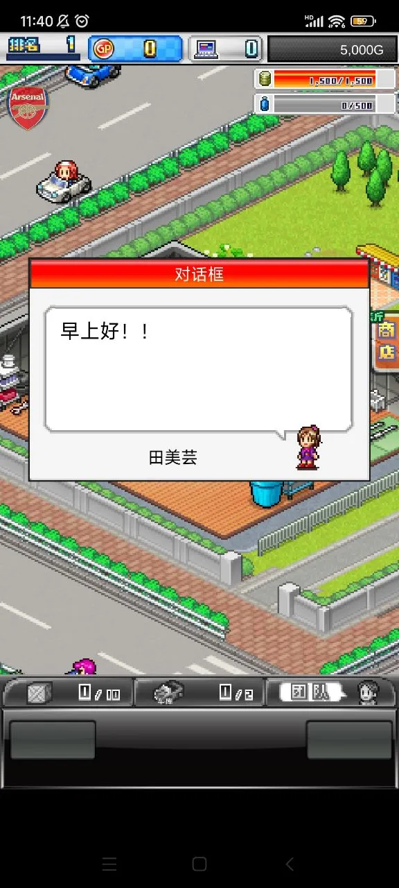 ��Ԩս��2025���ذ�װv1.5.88 �ֻ����ͼ