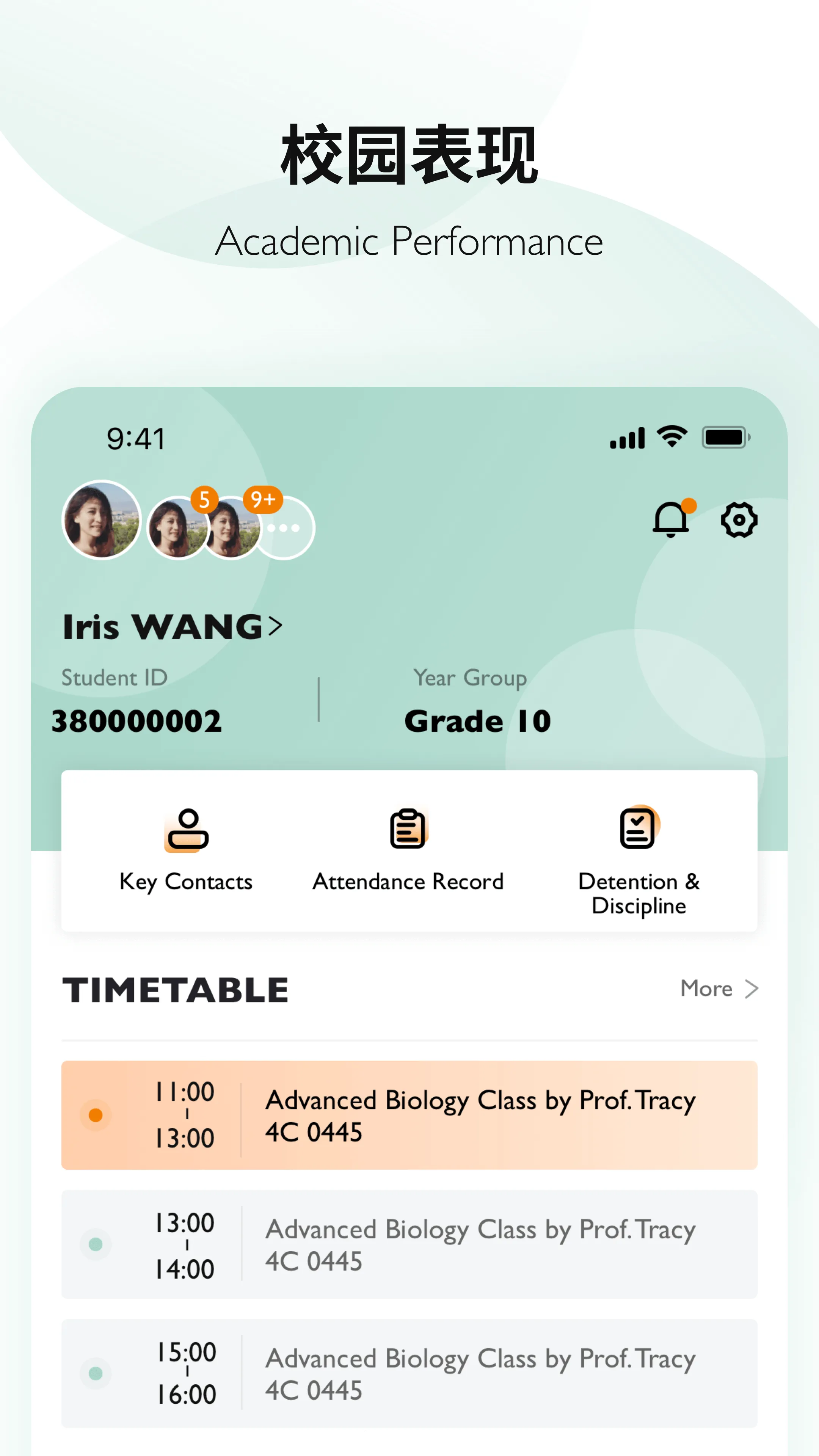 Education 365(��У��ͨƽ̨)v2.2.8 ��׿���ͼ