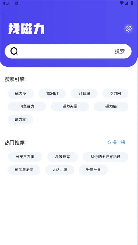 �Ҵ���(��Դ����������)v1.0.0 �ٷ������ͼ