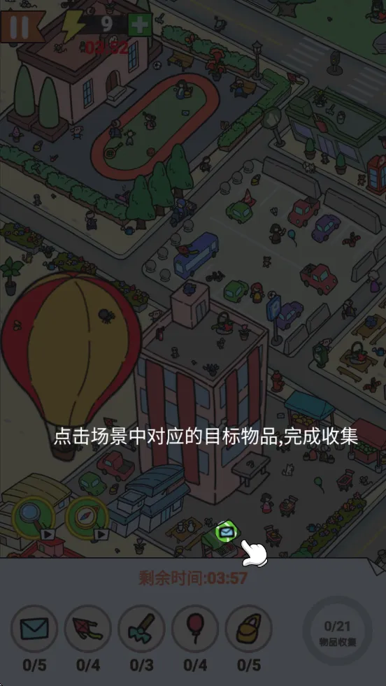 ���˸�����(�Ҳ紳����Ϸ)v2024.12.104 ��Ѱ��ͼ