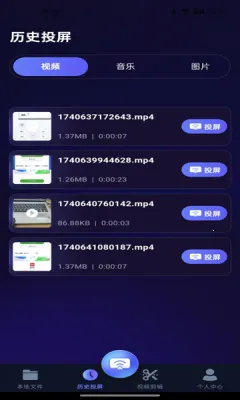 ����Ͷ���ܼ�2025���°汾v1.0.0 ��׿���ͼ