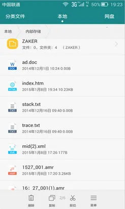 ��Ϊ�ļ�������2025�ٷ�����v15.7.0.302 ��׿���ͼ