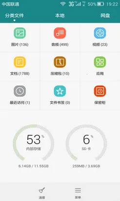 ��Ϊ�ļ�������2025�ٷ�����v15.7.0.302 ��׿���ͼ