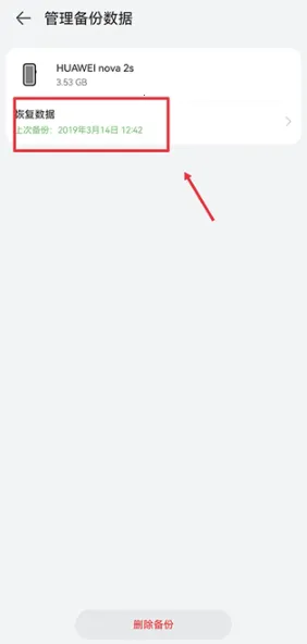 ��Ϊ�ļ�������2025�ٷ�����