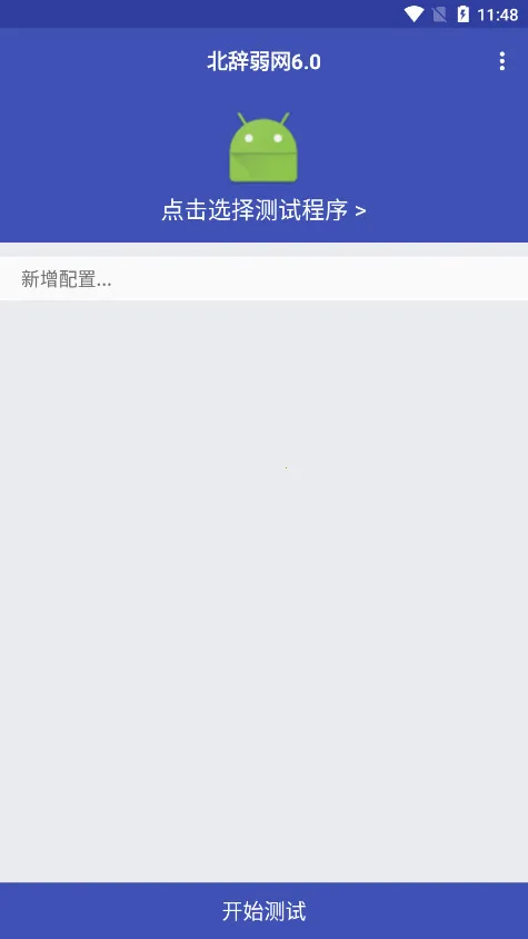 ����������Χʰȡ�����ֻ���v140 ��׿���ͼ