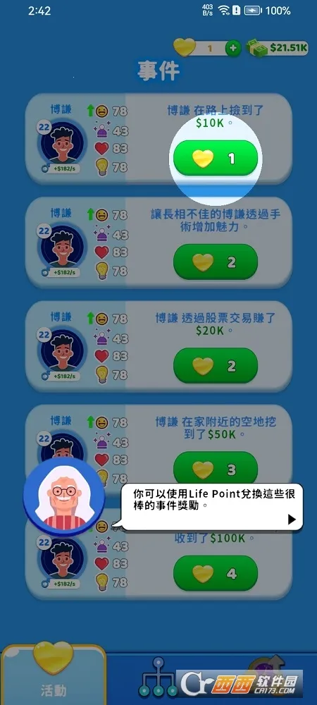 ��ͥ����2025���°汾v1.51.1 �ٷ������ͼ