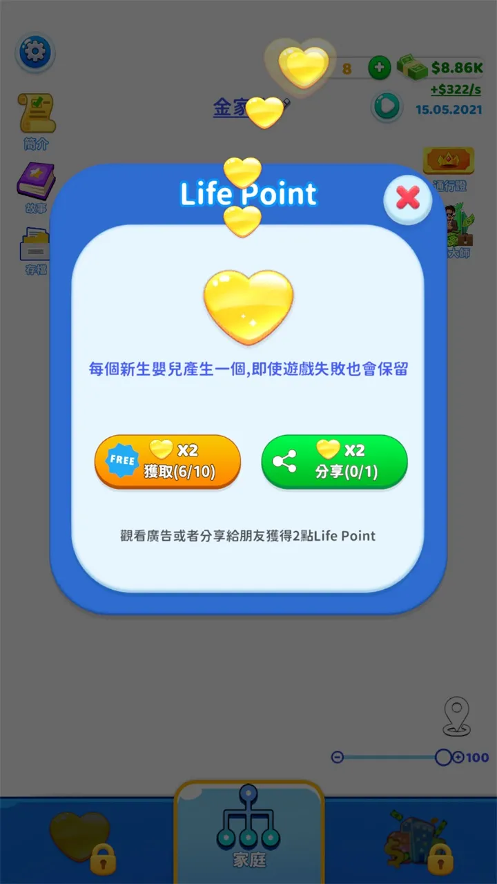 ��ͥ����2025���°汾v1.51.1 �ٷ������ͼ