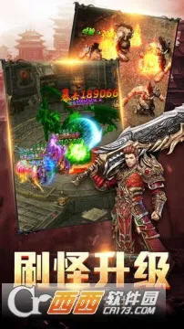 ����ս��2025���ذ�װv1.0.2 �ٷ������ͼ