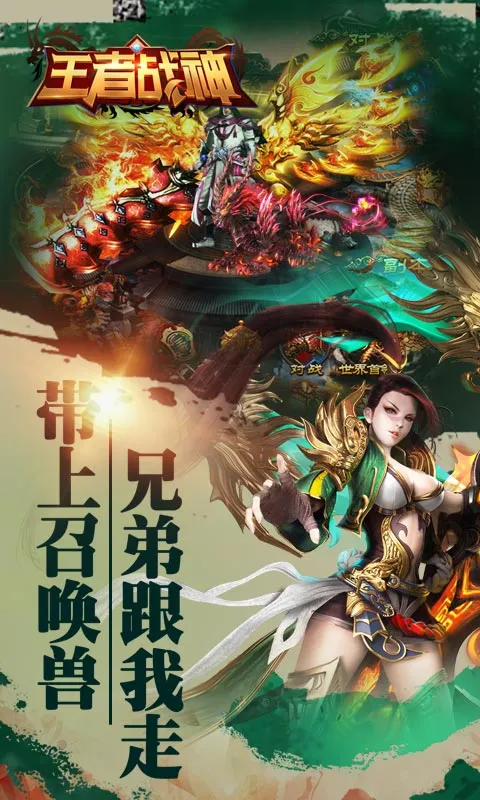 ����ս��2025���ذ�װv1.0.2 �ٷ������ͼ