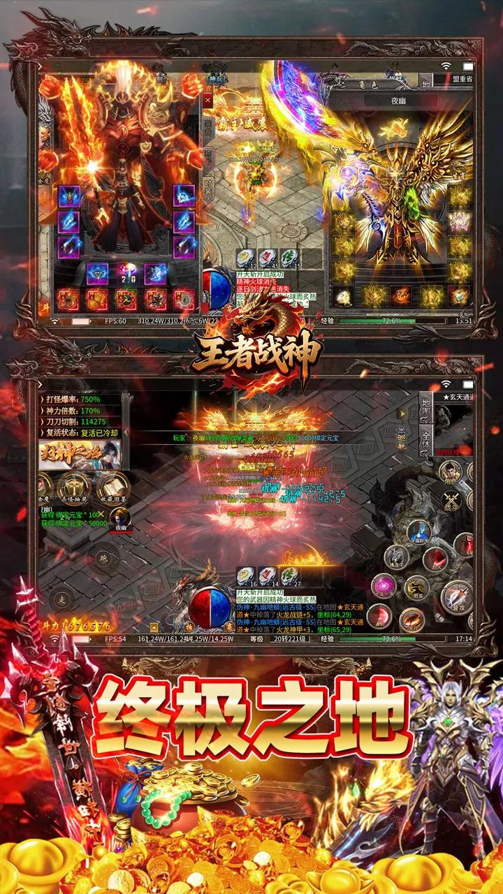 ����ս��2025���ذ�װv1.0.2 �ٷ������ͼ