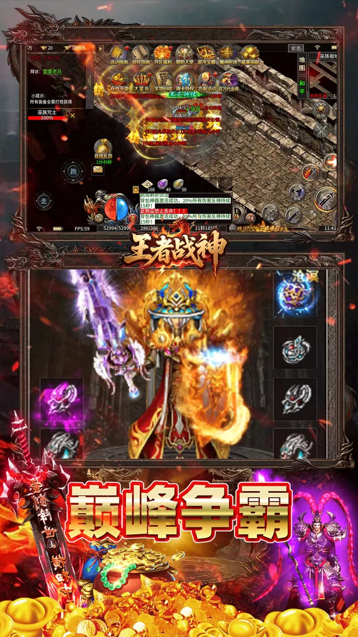 ����ս��2025���ذ�װv1.0.2 �ٷ������ͼ