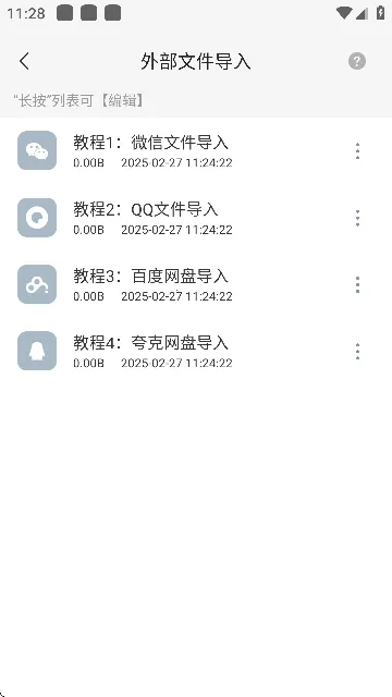 RAR��ѹ��ʦ(��ѹ���ļ�����)v7.7.0 ��Ѱ��ͼ