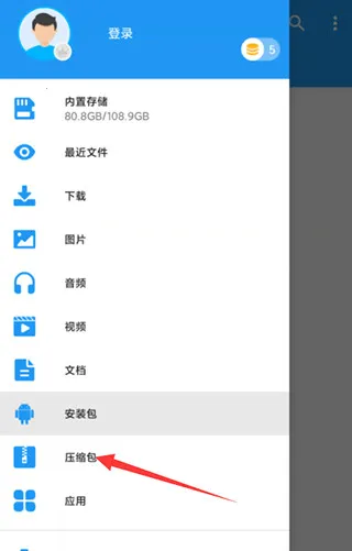 RAR��ѹ��ʦ(��ѹ���ļ�����)