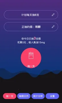 ���ճ��̰�׿���ֻ���v5.3.2 �ֻ����ͼ