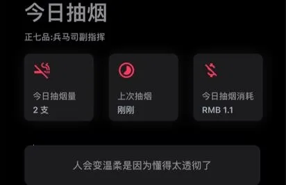 ���ճ��̰�׿���ֻ���