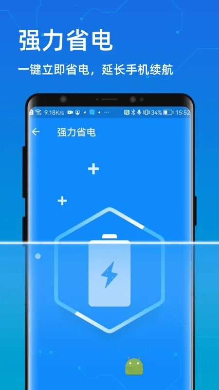 �����Ż��ܼ�(�ֻ��Ż�����)v1.0.8 �ֻ����ͼ