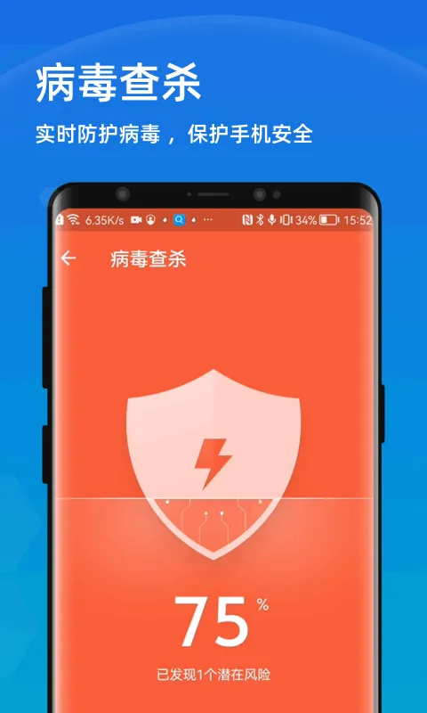 �����Ż��ܼ�(�ֻ��Ż�����)v1.0.8 �ֻ����ͼ