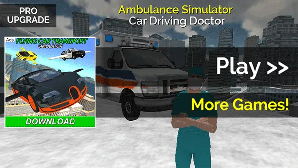 救护车2025官方最新版本 救护车2025官方最新版本