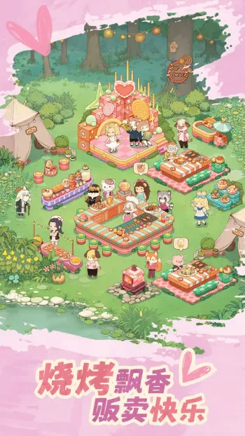 ��ͯ��԰2025�ٷ����°汾