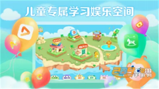 ��ͯ��԰2025�ٷ����°汾v3.2.9 �ٷ������ͼ