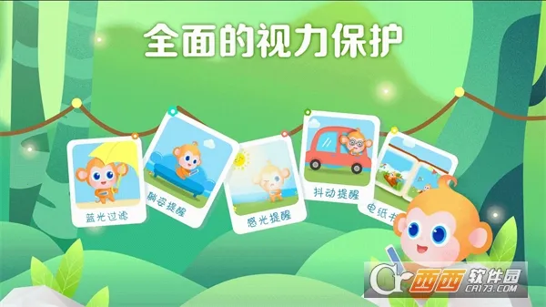 ��ͯ��԰2025�ٷ����°汾v3.2.9 �ٷ������ͼ