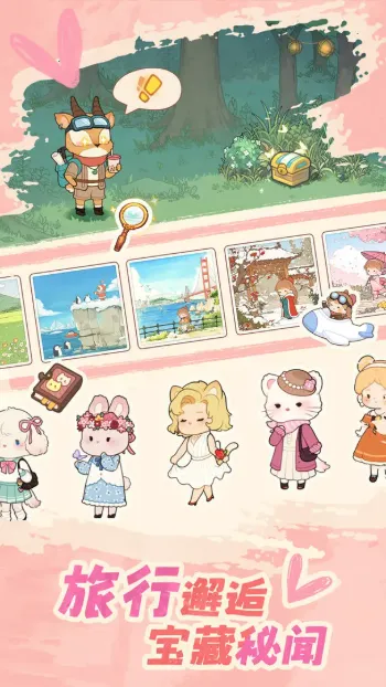 ��ͯ��԰2025�ٷ����°汾