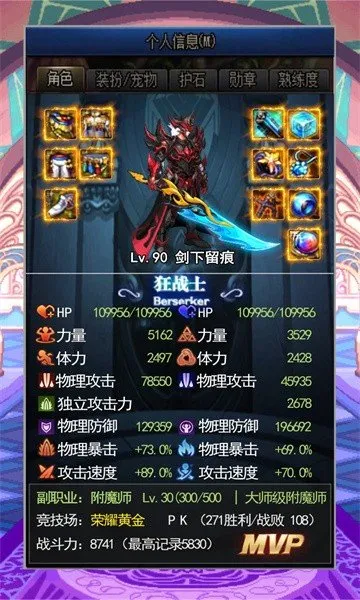 ���ð�����2025���ذ�װv4.2 �ֻ����ͼ