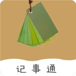 ��ǩ����ͨ2025�ٷ�����v1.0.0 �ٷ�����