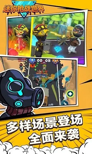 ����ǹս����2025�ٷ�����v1.0 ��Ѱ��ͼ