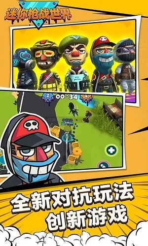 ����ǹս����2025�ٷ�����v1.0 ��Ѱ��ͼ