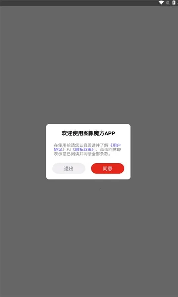 ͼ��ħ��2025���ذ�װv1.0.0 ��׿���ͼ