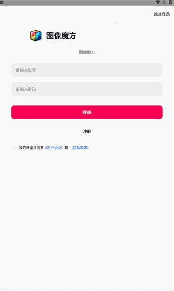 ͼ��ħ��2025���ذ�װ