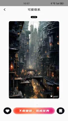 ͼ��ħ��2025���ذ�װ