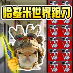 ����èè����2025�ٷ����°汾