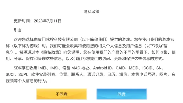 ����èè����2025�ٷ����°汾