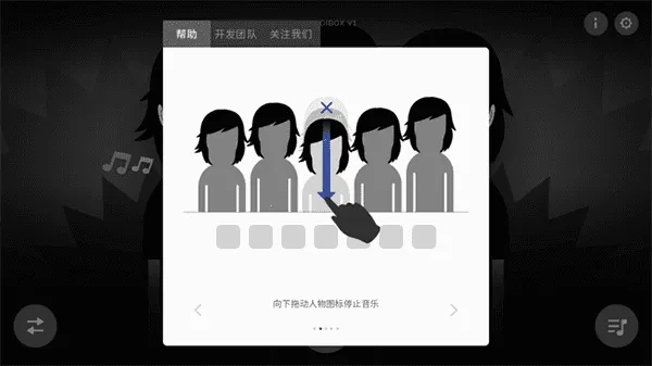 incredibox����ģ��2025�ٷ����°汾