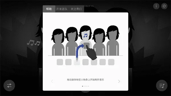 incredibox����ģ��2025�ٷ����°汾