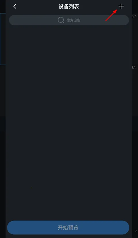 gDMSS Lite2025���°汾