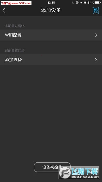 gDMSS Lite2025���°汾v4.91.000 ��׿���ͼ